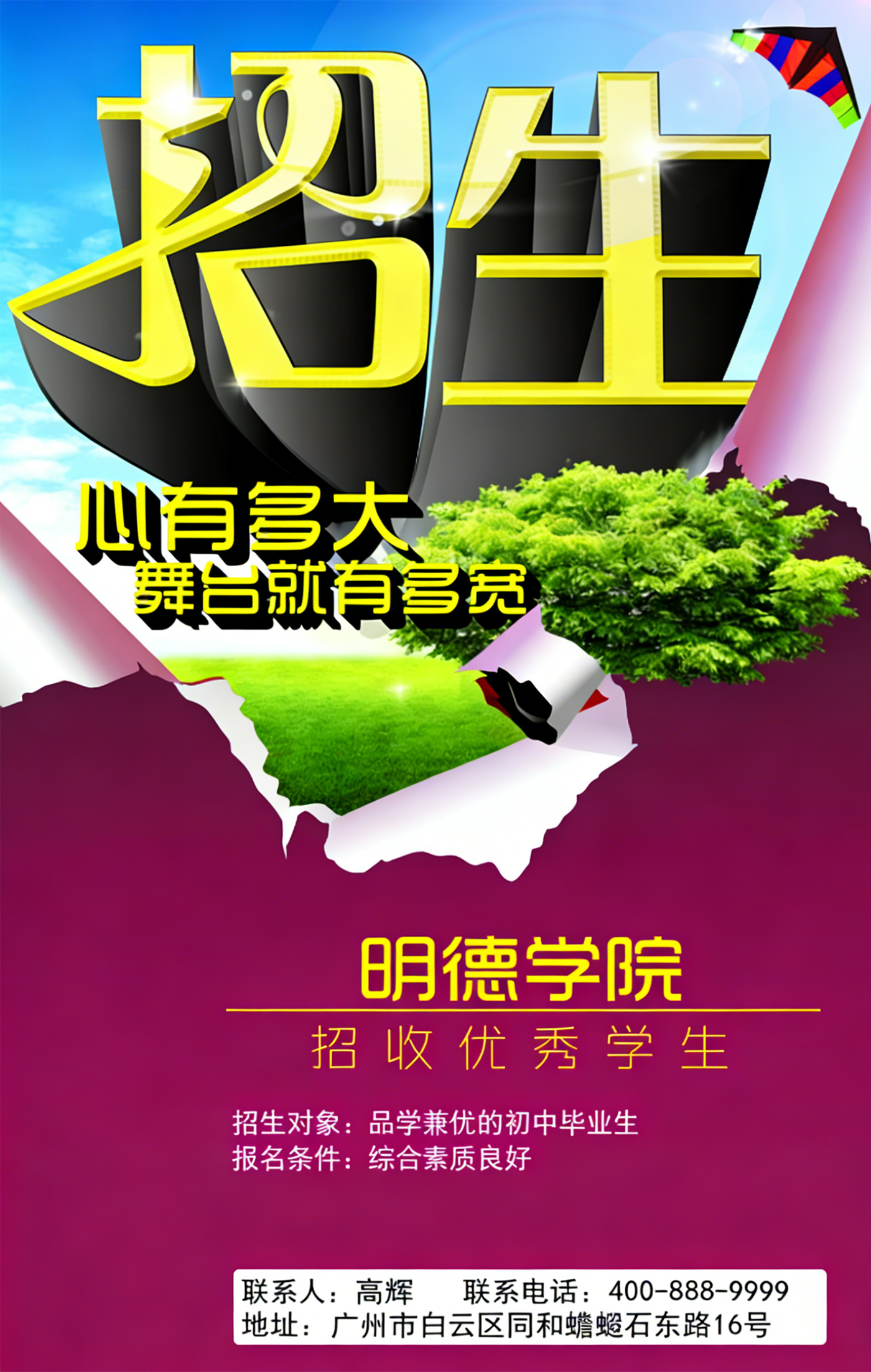 1-26040520225NI.png
